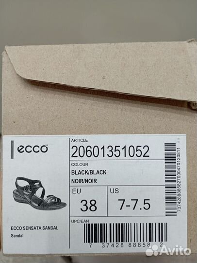 Босоножки женские