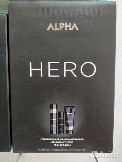 Мужской набор косметики