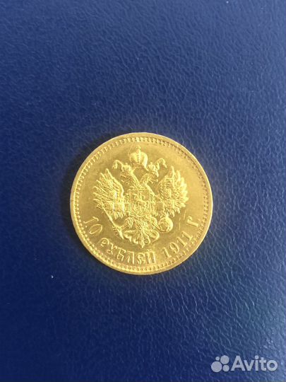 Золотая монета Николай 2 Э.Б