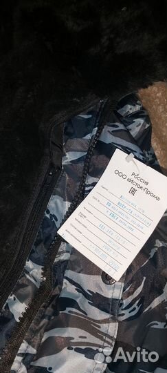Зимний комплект камуфляж для охраны