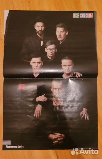 Односторонние плакаты из журналов 