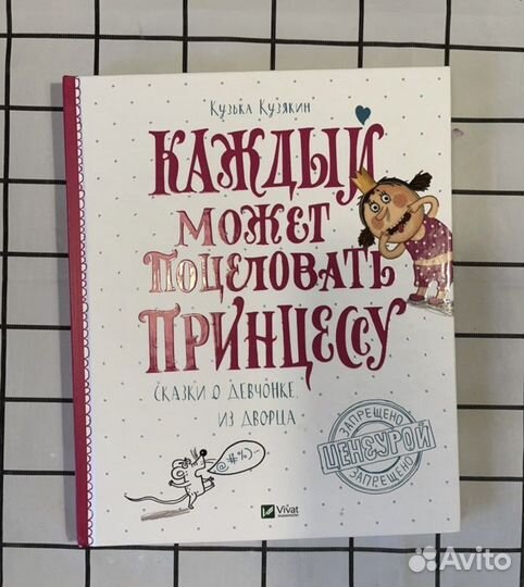 Детские книги современная литература clever