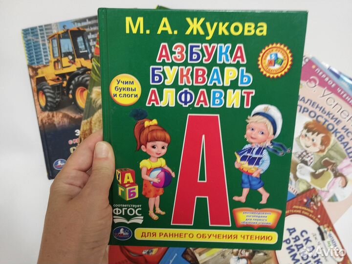 Детские книги пакетом развивающие энциклопедия