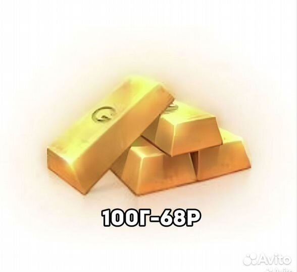 Голда в standoff 2