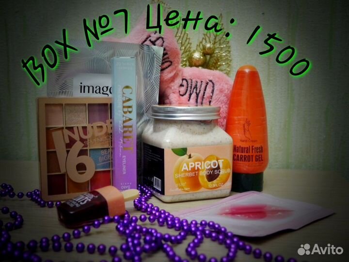 Подарочный набор декоративной и уходовой косметики