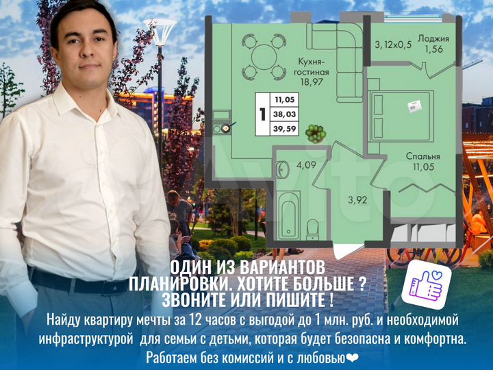 1-к. квартира, 39 м², 7/16 эт.