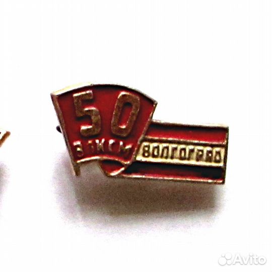 Значки СССР октябрята, пионерия, комсомол