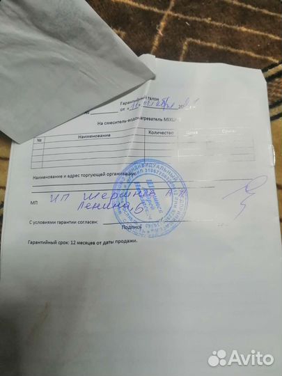 Продам смеситель-водонагреватель, для кухни