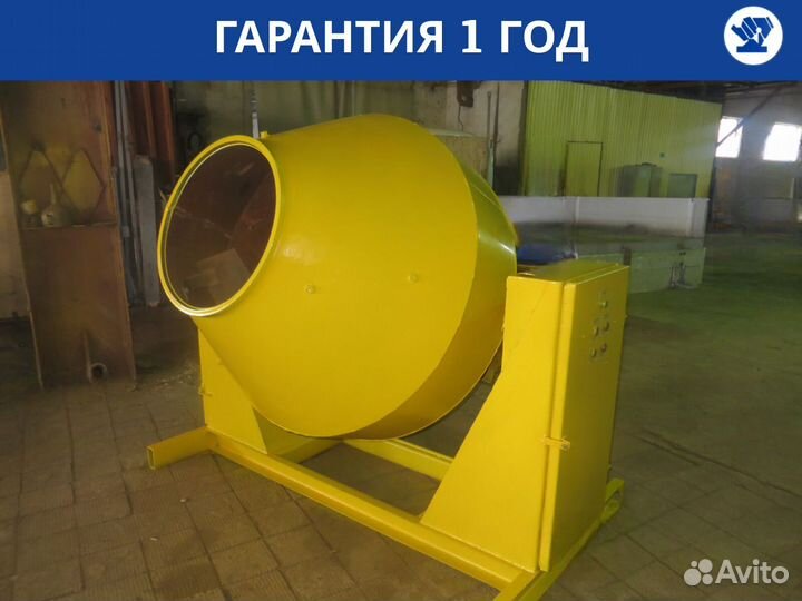 Бетономешалка бг-1500