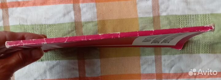 Прямозубые конические передачи. Справочник