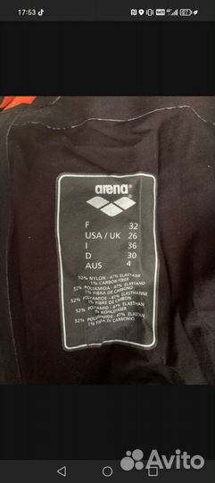 Гидрокостюм arena carbon 32