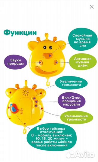 Мобиль