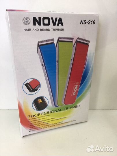 Триммер для бороды Nova