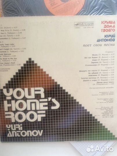 Виниловые пластинки сказки детские и многое другое