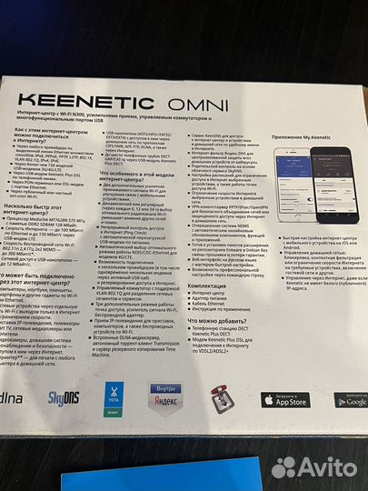 Wifi роутер keenetic onni