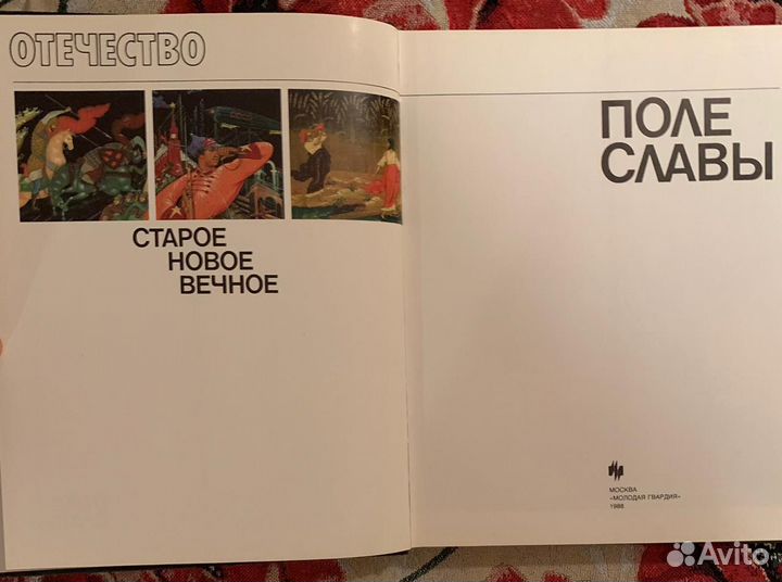 Книга 
