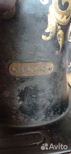 Швейная машина Zinger с биографией