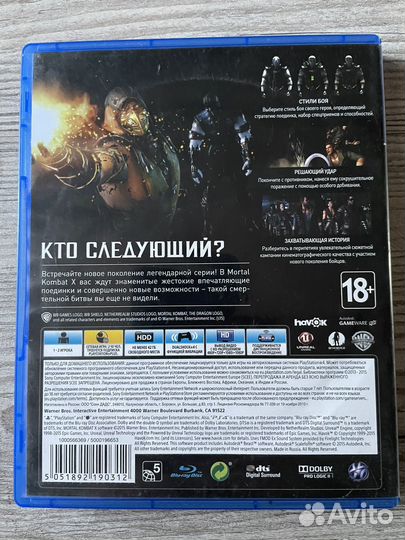 Mortal kombat X ps4