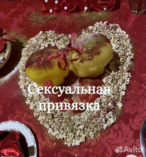 Гадание Приворот Гадалка
