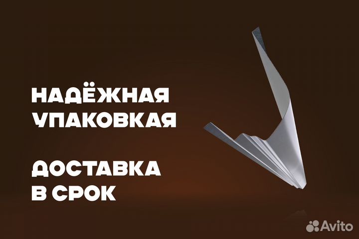 Кузовной порог BMW E39 левый