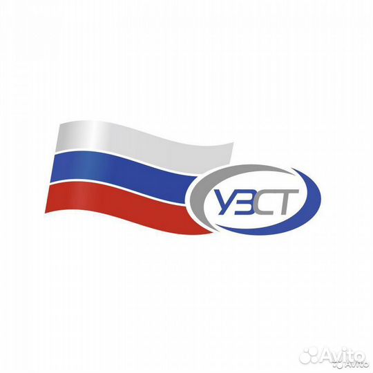 Электросварщик на полуавтомат