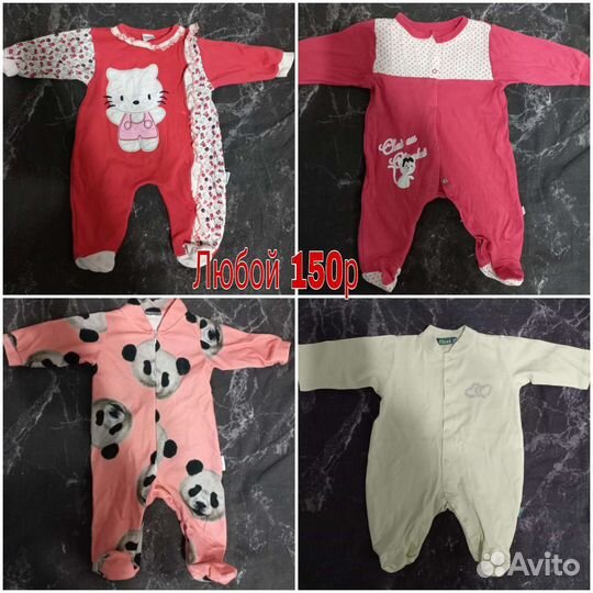 Детская одежда