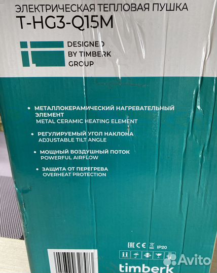 Электрический нагреватель Timberk 3кВт Швеция Новы