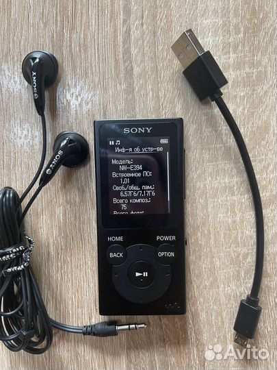 Mp3 плеер Sony Walkman NW-E394 на 8gb