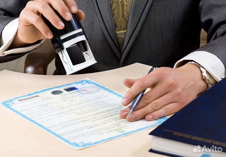 Оформление документов, справки по РФ