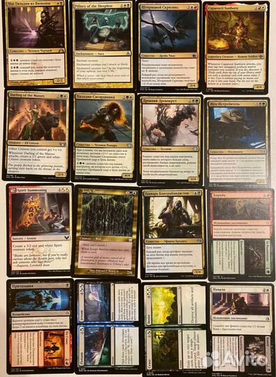Magic: the Gathering. MTG. мтг. Многоцветные. Ч.2