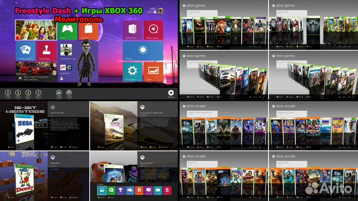 Игры на прошитый xbox 360. Прошивка + игры PS4 PS3