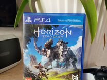 Horizon zero dawn ps4