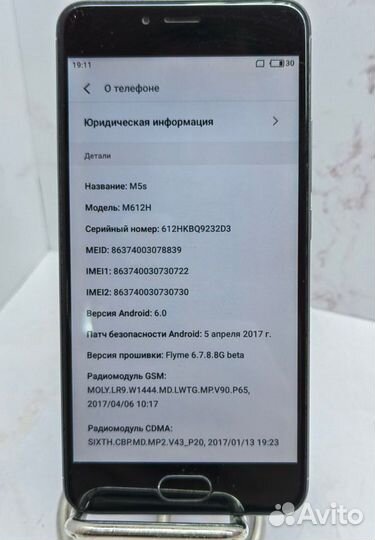 Meizu M5s, 3/32 ГБ