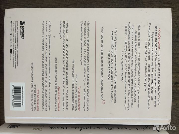 Женские книги