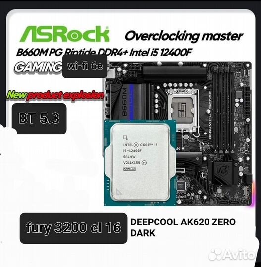 Игровой комплект