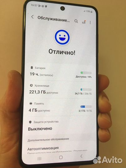 Samsung S21fe 5g 256gb