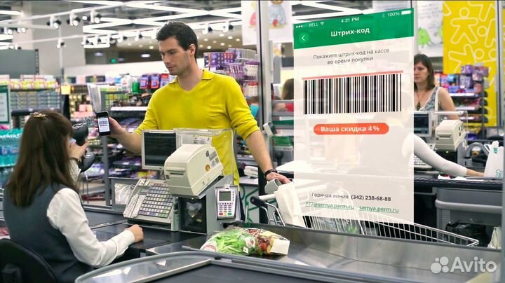 Продавец кассир