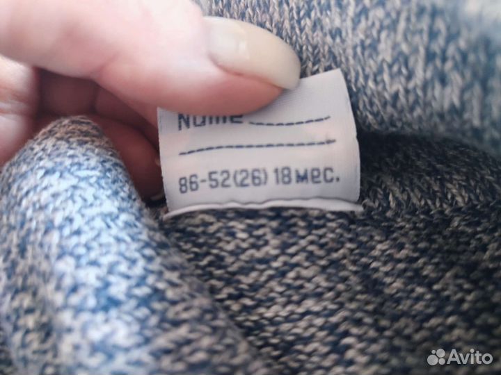 Детская одежда