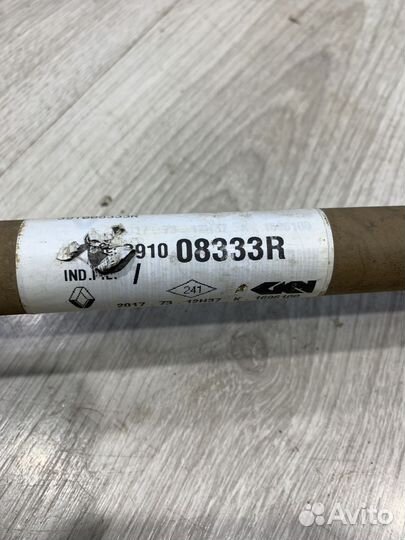 Привод подвески колеса Renault logan 2 Прав