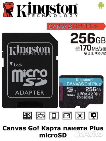 Карта памяти MicroSD Kingston Canvas GO plus 64gb