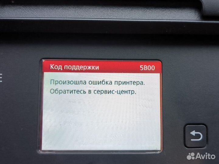 Принтер canon pixma TS5040