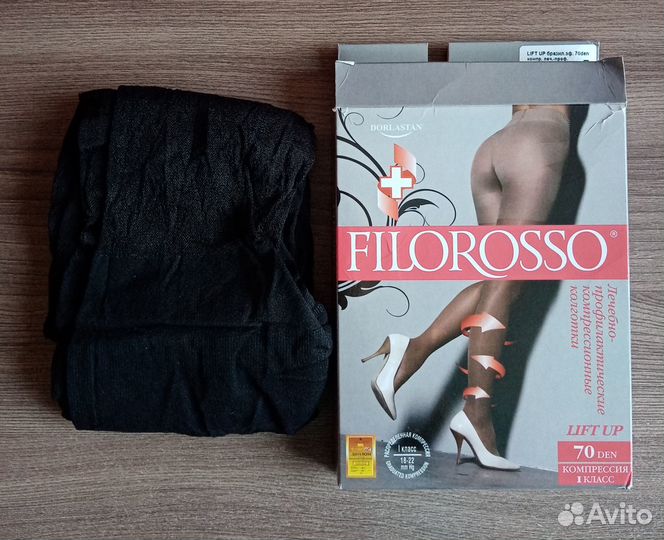 Компрессионные колготки