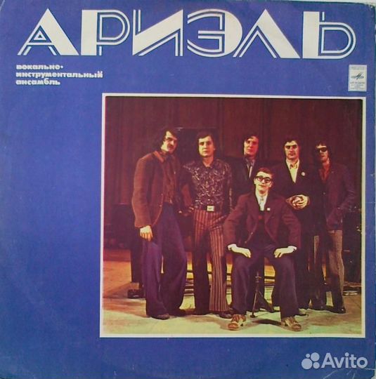 Грампластинки СССР 1970-1990г. 1часть