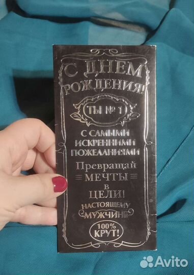 Открытки для денег