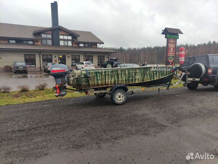 Казанка 2м, Ямаха 40х