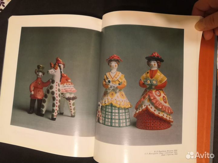 Богуславская Дымковская игрушка