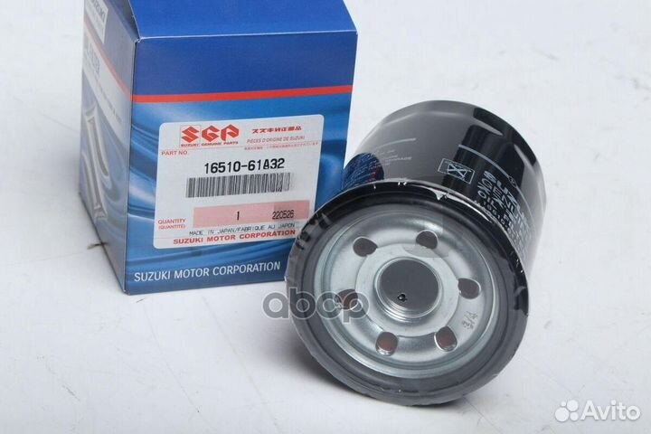 Масляный фильтр 1651061A32 suzuki