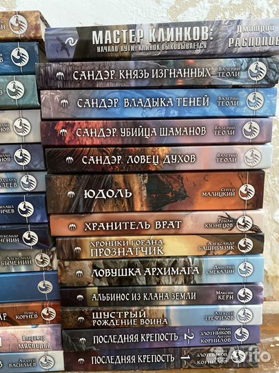 Серия книг «Новый фантастический боевик»