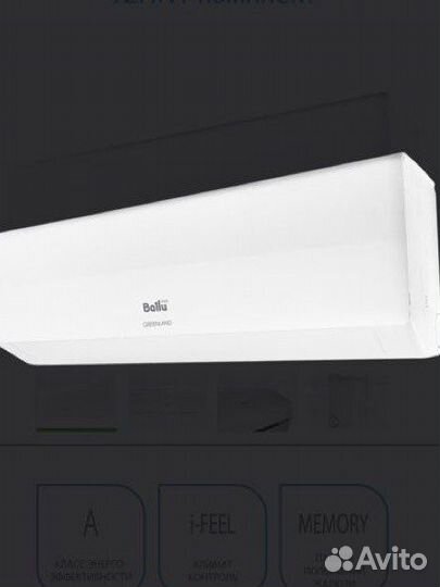 Кондиционеры Ballu bsgr-12HN1 завод Gree