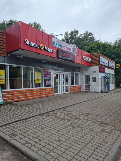 Свободного назначения, 10 м²